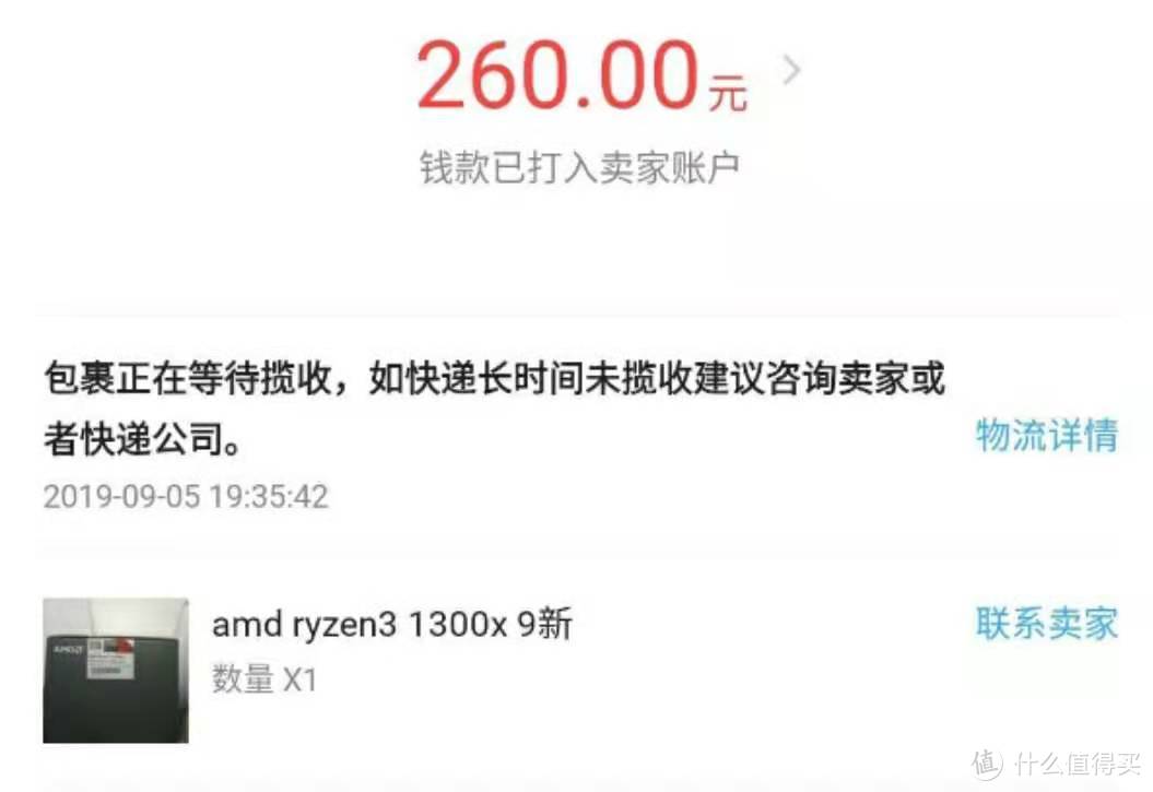 1400元不到的全透机箱颜值如何？性能几何？垃圾佬装机实录