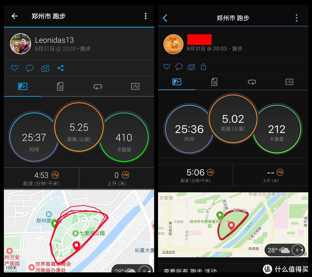 GARMIN 佳明 instinct本能 户外多功能心率表开箱及简单实用体验