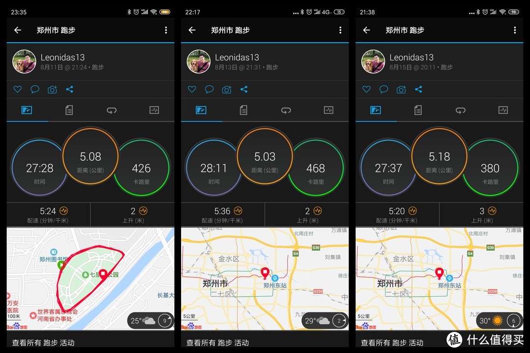 GARMIN 佳明 instinct本能 户外多功能心率表开箱及简单实用体验