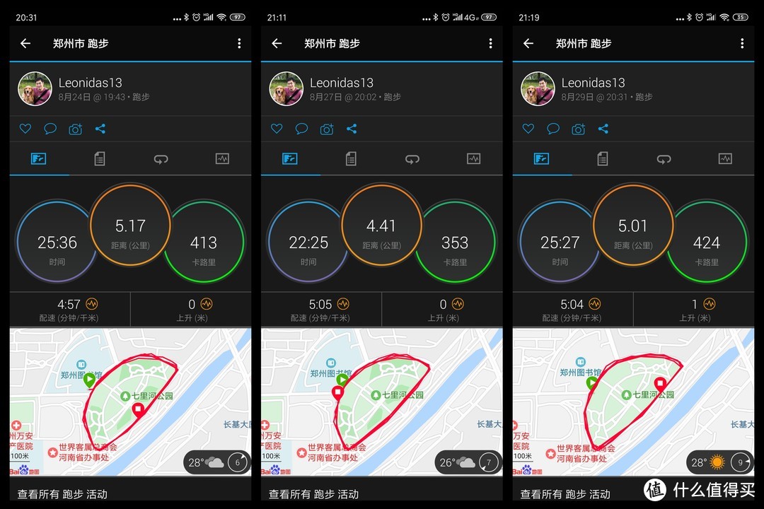 GARMIN 佳明 instinct本能 户外多功能心率表开箱及简单实用体验