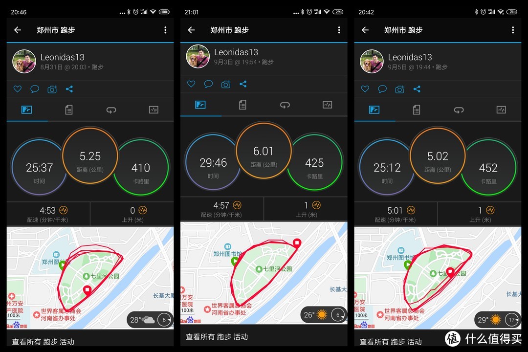 GARMIN 佳明 instinct本能 户外多功能心率表开箱及简单实用体验