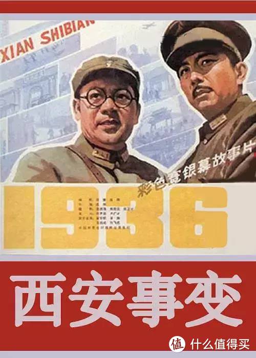 1921–1949，在电影里见证新中国建立的艰难历程。