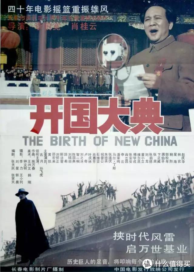 1921–1949，在电影里见证新中国建立的艰难历程。