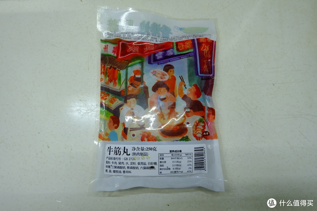 京东生鲜购买记录（四），103元购买的生鲜超值吗？