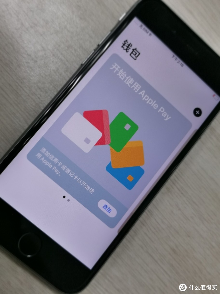 苹果的钱包界面相当的简单，这是我已经还原了所以没有绑定卡的状态