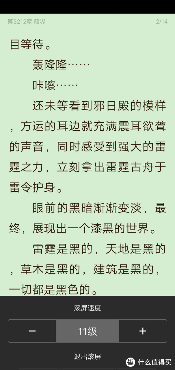 不再沦落为晾衣架——迪卡侬EL-120椭圆机