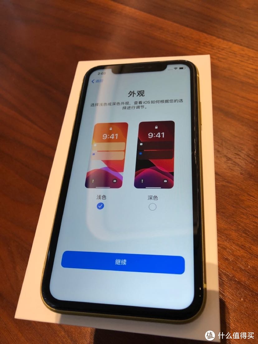 iPhone 11黄色开箱&初体验