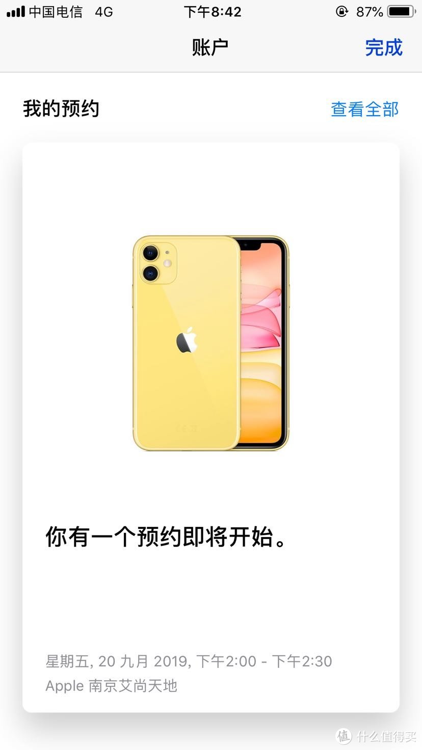 iPhone 11黄色开箱&初体验