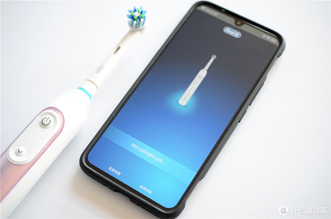 2000+智能牙刷值不值？欧乐B（Oralb）成人3D声波震动牙刷礼盒体验