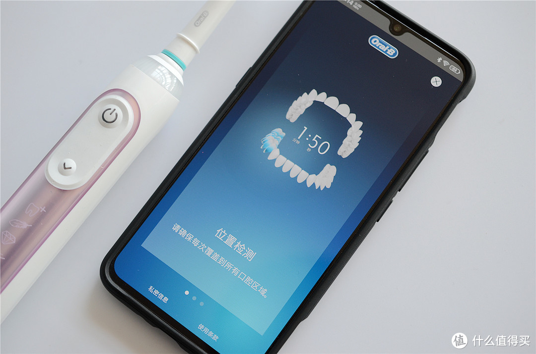 2000+智能牙刷值不值？欧乐B（Oralb）成人3D声波震动牙刷礼盒体验