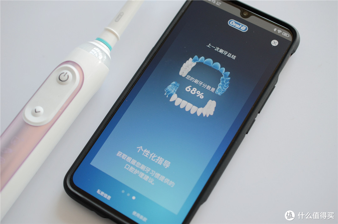 2000+智能牙刷值不值？欧乐B（Oralb）成人3D声波震动牙刷礼盒体验