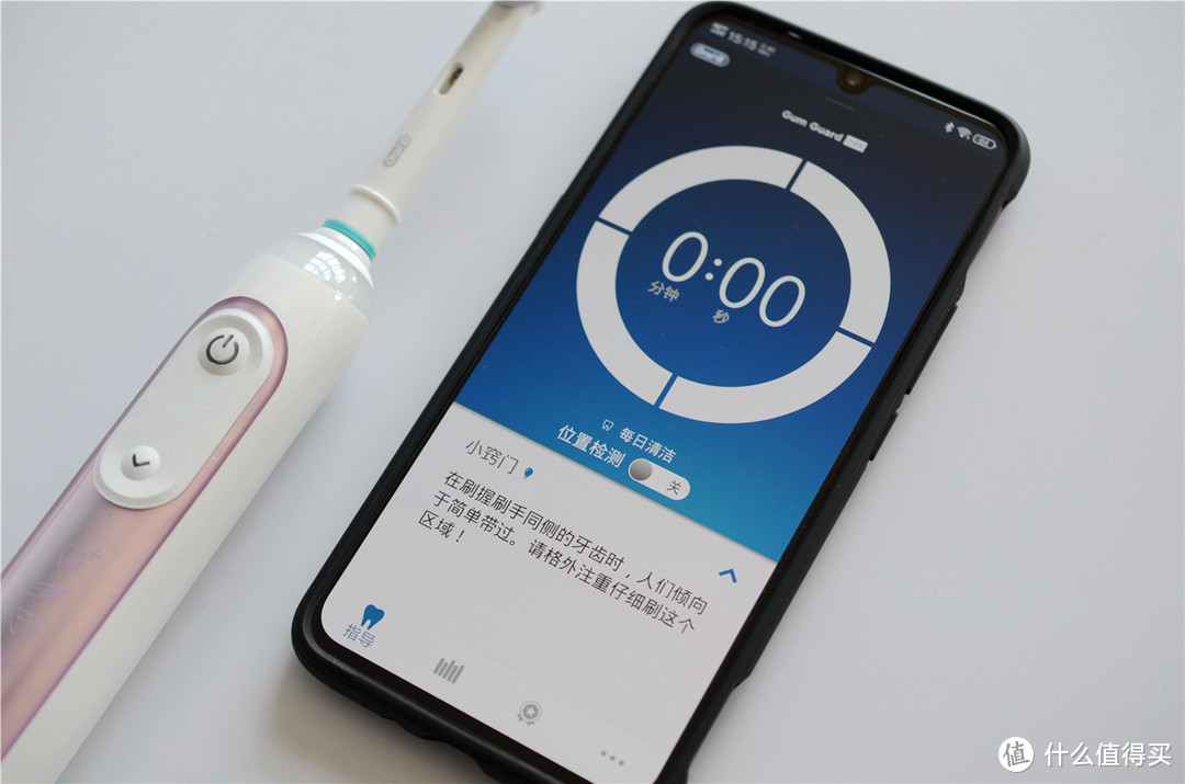 2000+智能牙刷值不值？欧乐B（Oralb）成人3D声波震动牙刷礼盒体验