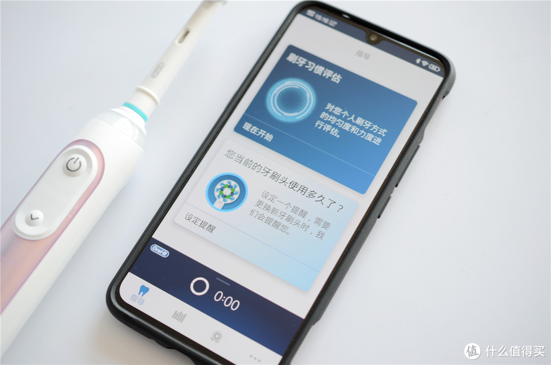 2000+智能牙刷值不值？欧乐B（Oralb）成人3D声波震动牙刷礼盒体验