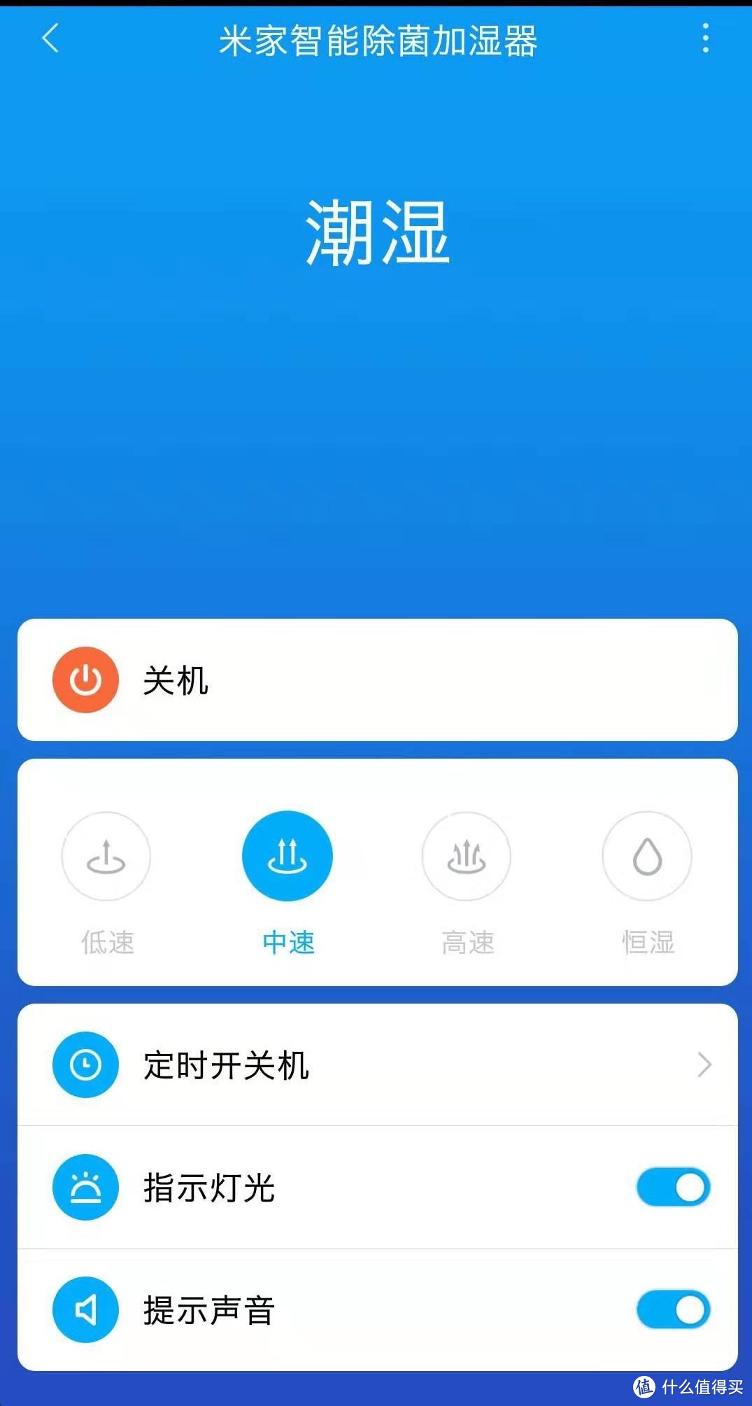 智能又有颜：米家智能除菌加湿器体验评测