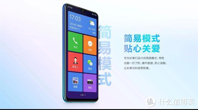 799元！vivo U3x上架：骁龙665+5000毫安时+18W，完美