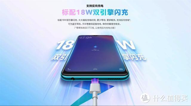 799元！vivo U3x上架：骁龙665+5000毫安时+18W，完美