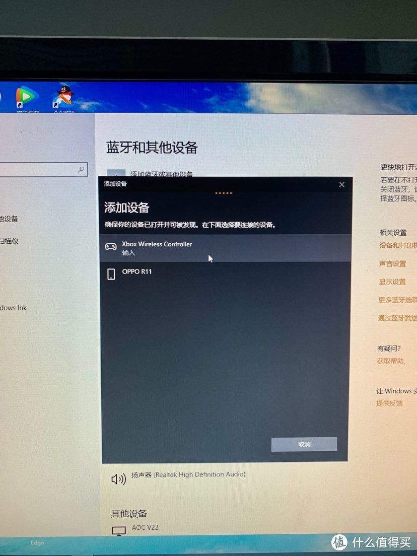 用Xbox One链接苹果手机玩任天堂游戏