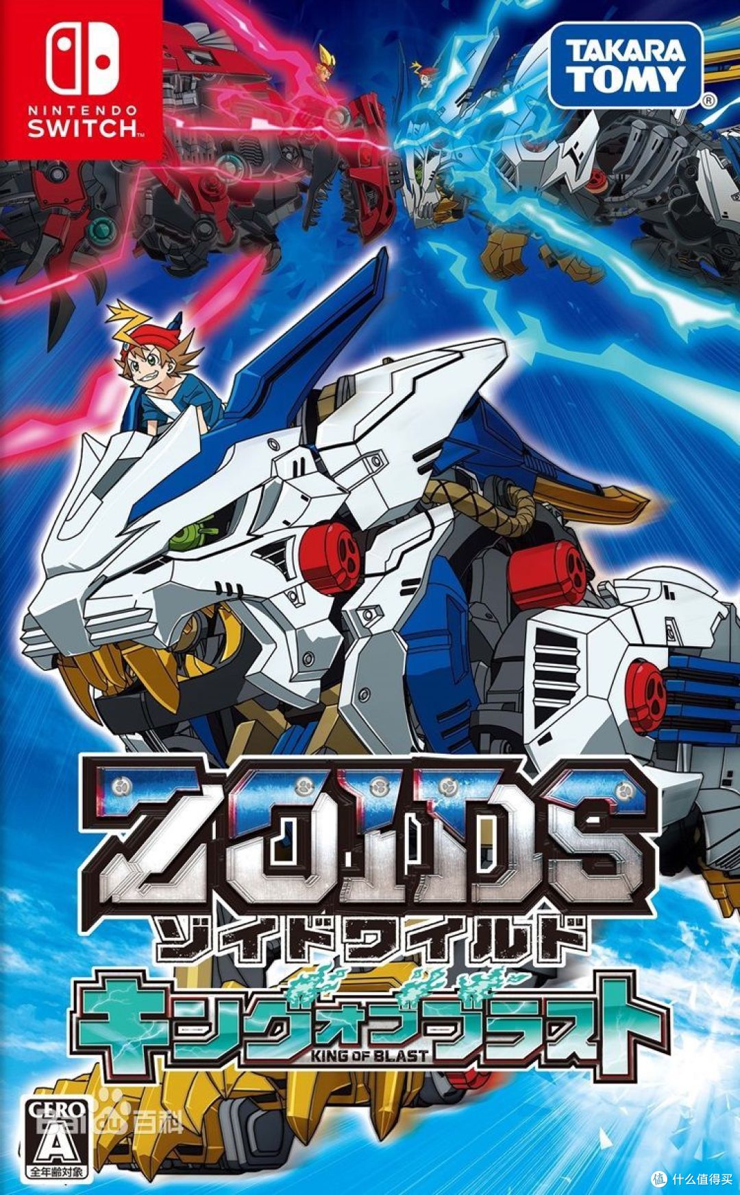 瞎摸瞎玩 篇一:新坑新面貌——zoids wild 索斯机械兽 zw07 锹甲兽