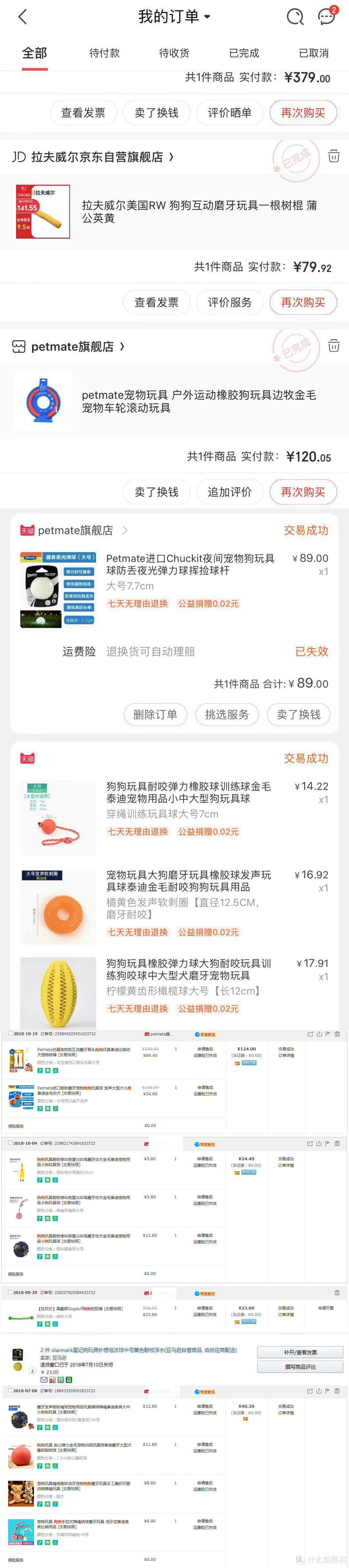 拉夫威尔因为用力礼品卡所以才70多