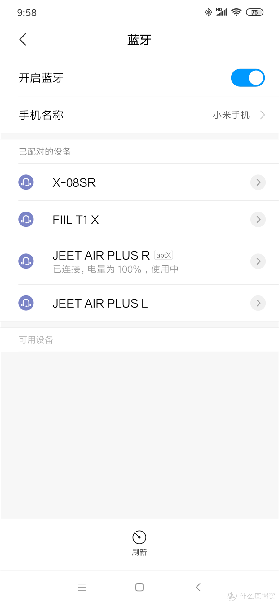 值首测JEET Air Plus真无线蓝牙耳机：小巧、便携，更有千元技术加身，售价仅399元