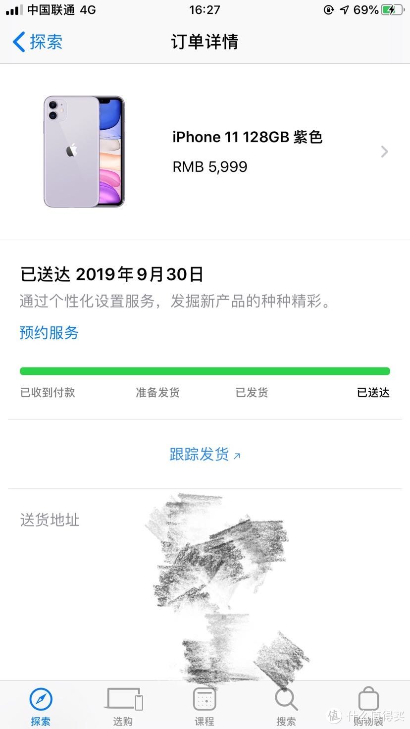 紫色iphone 11开箱纯观感体验 Iphone 什么值得买