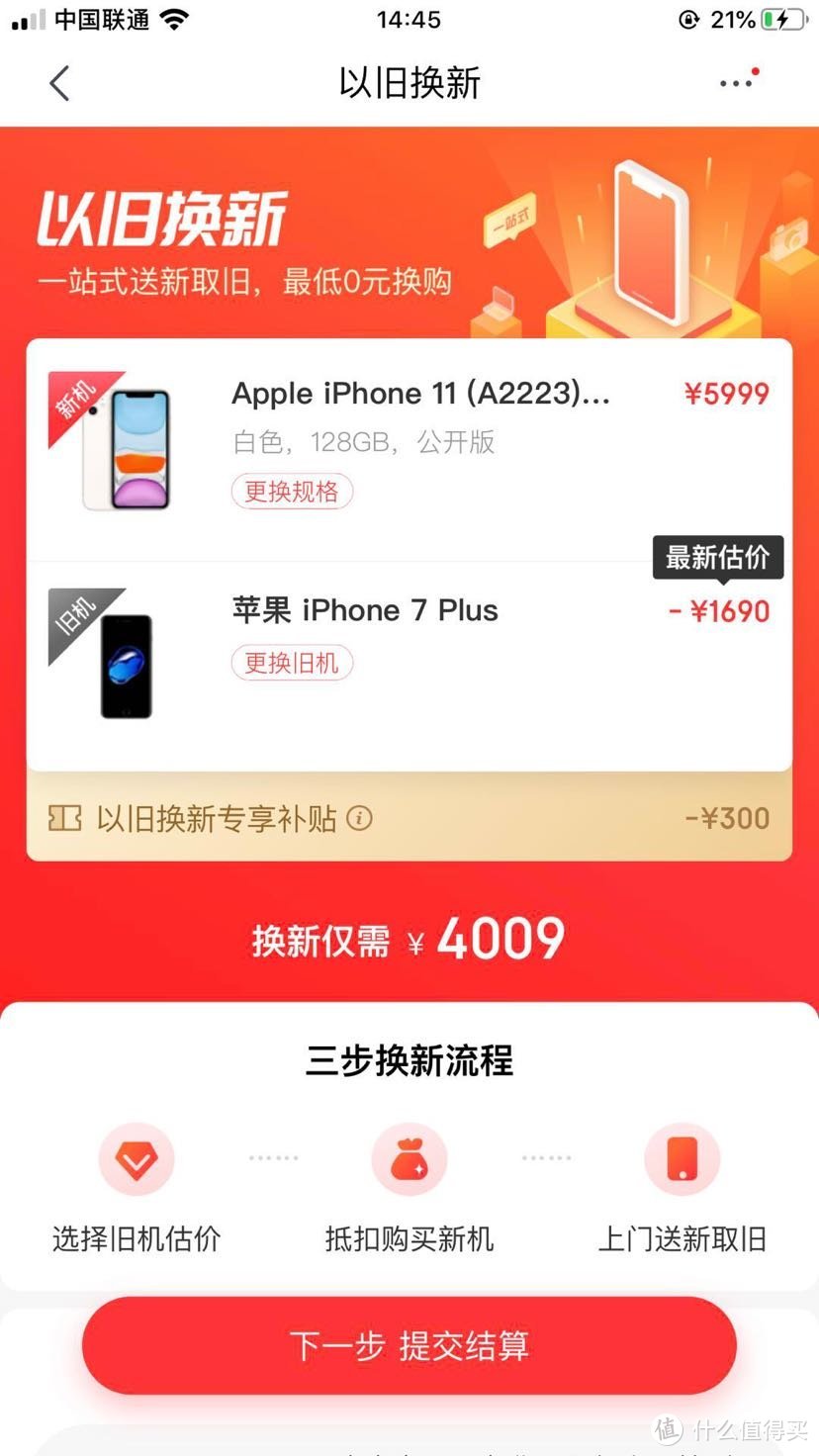 紫色iPhone 11开箱纯观感体验