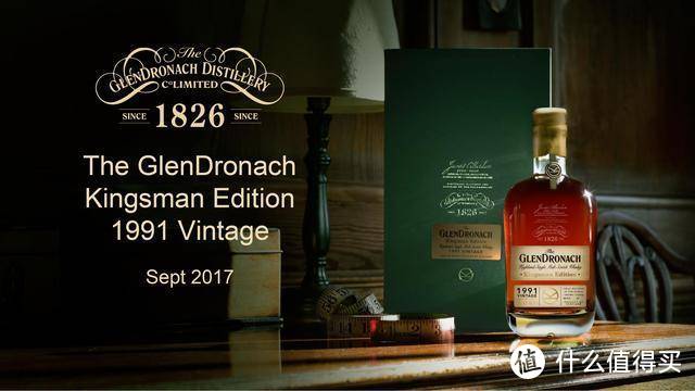 （Glendronach）