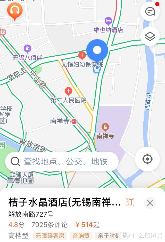 无锡印象：想和你再去南长街走走