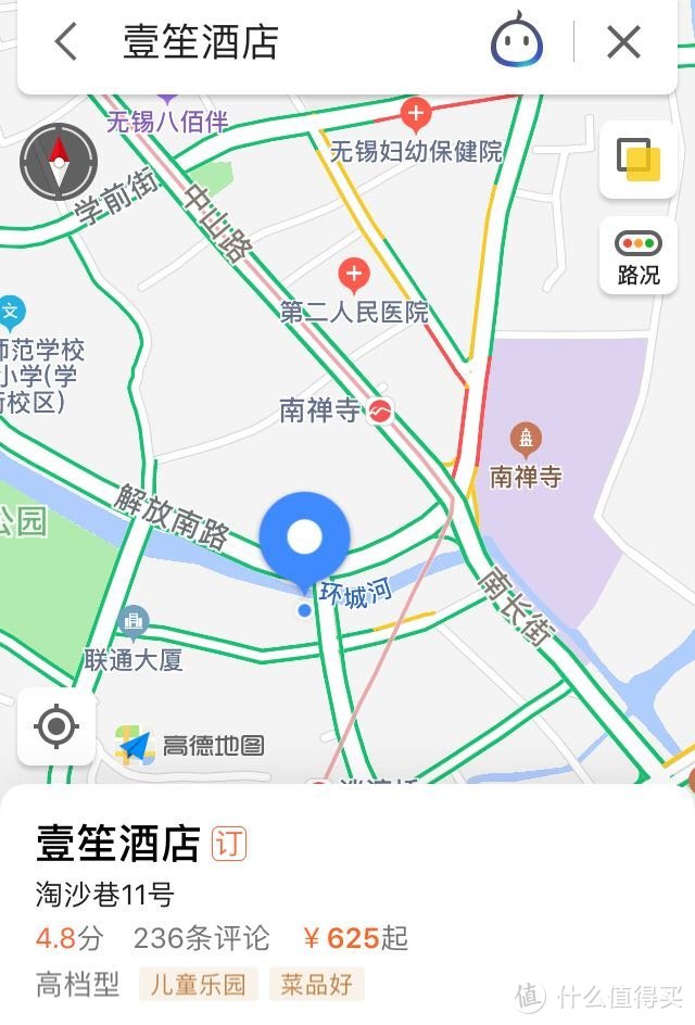 无锡印象：想和你再去南长街走走