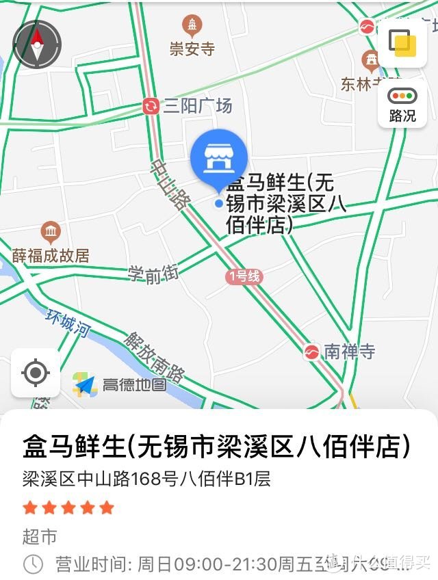 无锡印象：想和你再去南长街走走