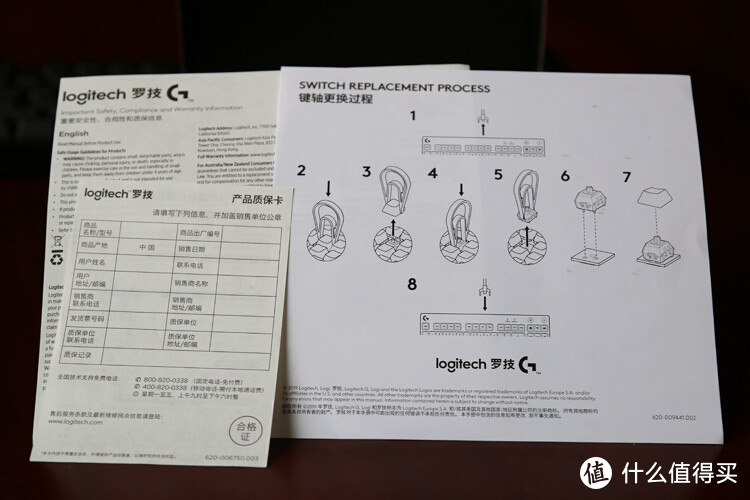 感受新震撼：罗技G PRO X可插拔轴机械键盘开箱