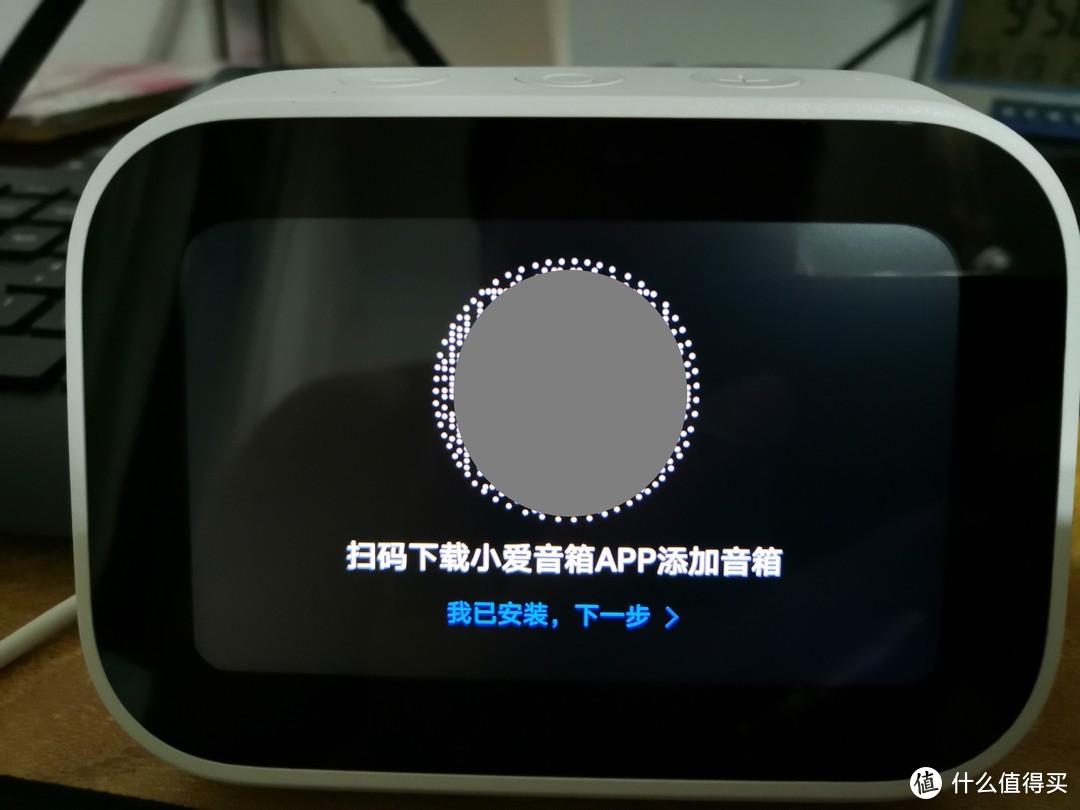 誓把所有智能音箱用个遍----小米小爱触屏音箱开箱晒单