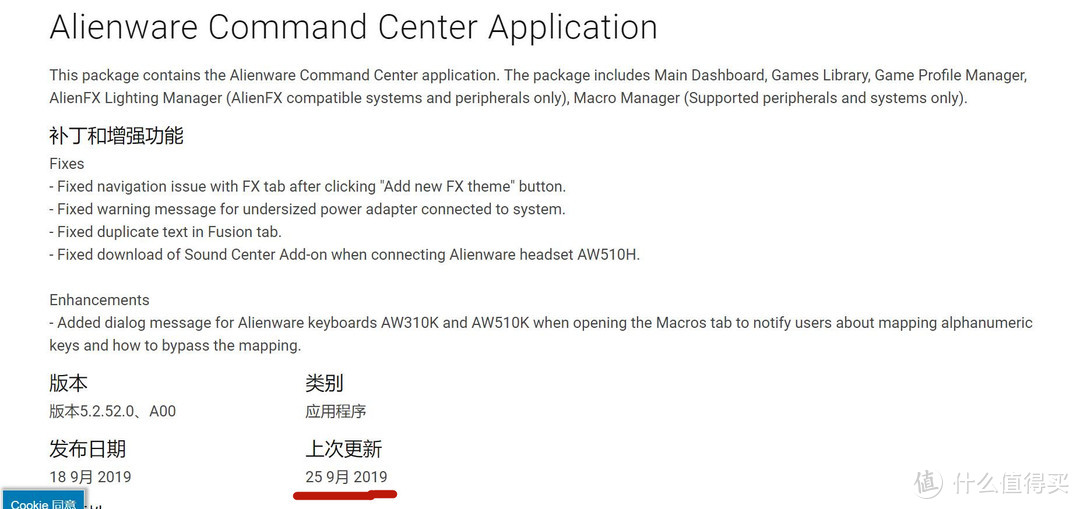 9月25日更新的5.2版ACC