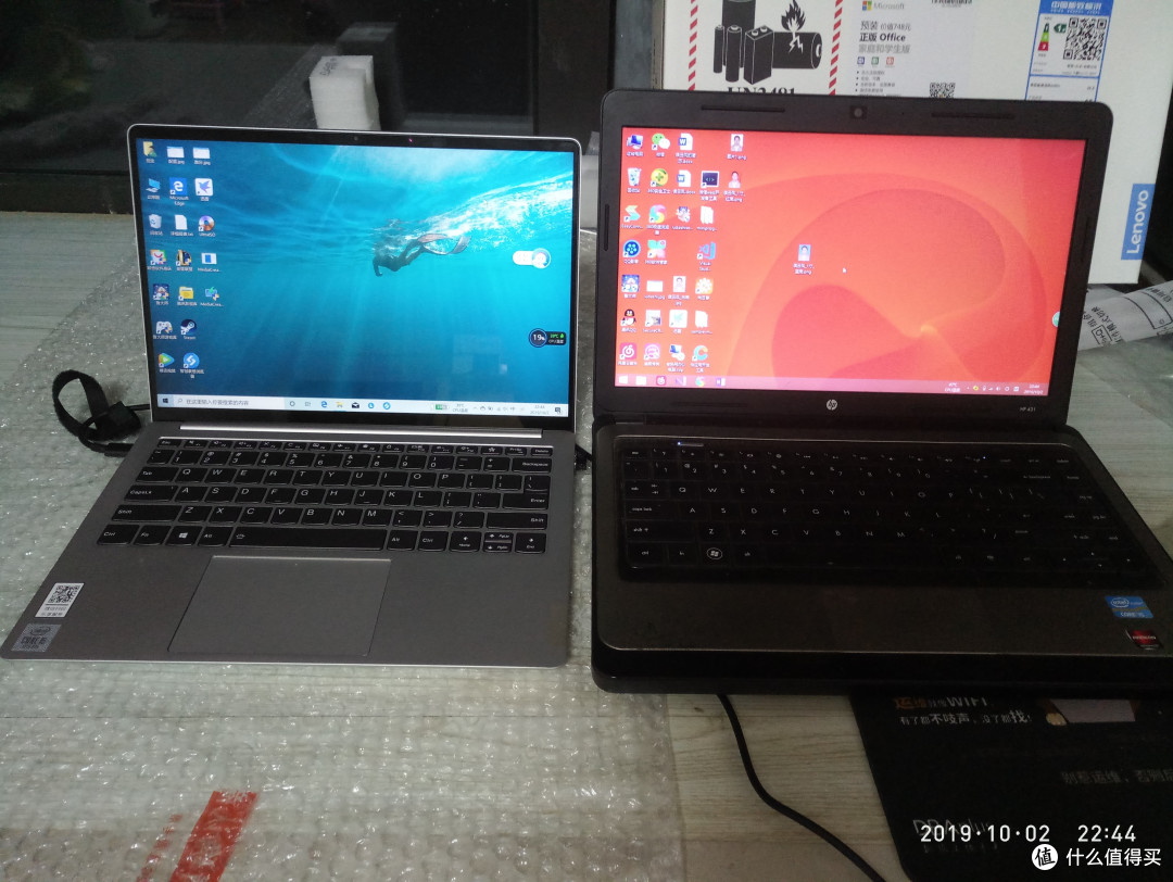 4寸)与惠普431(14寸)正面对比图,大小还是差距比较大的.