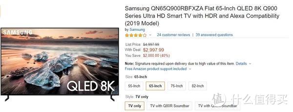 三星65吋8K OLED电视半价促销 手机产品停止在中国生产