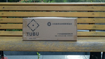 TUBU 背包外观图片(拉链|吊牌|翻盖|主仓)