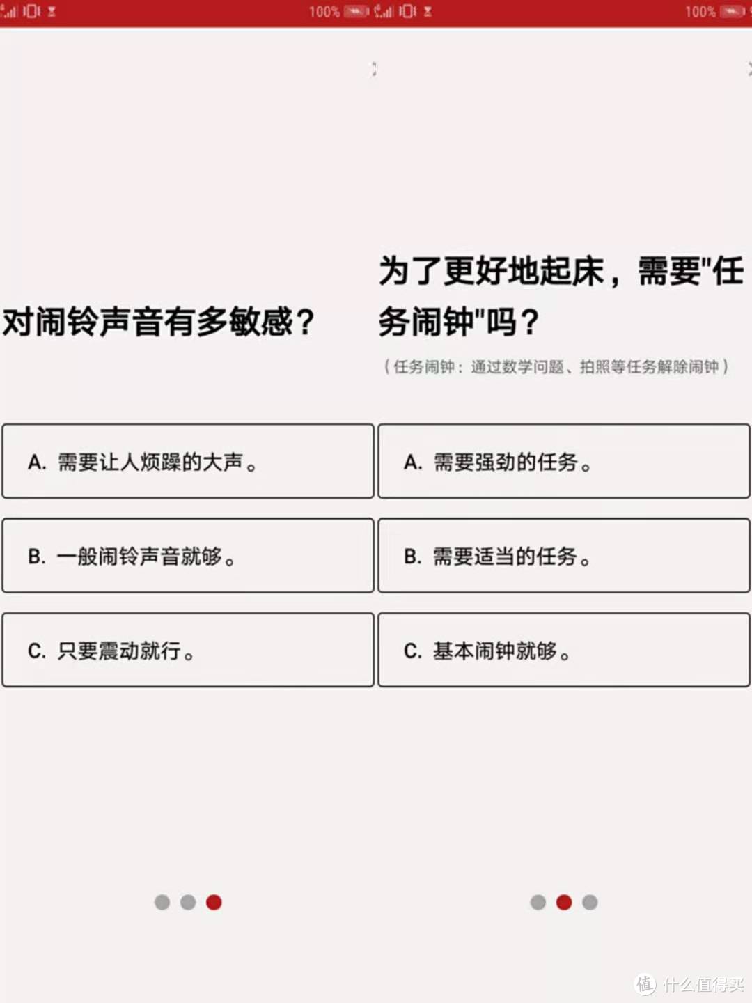 如何摆脱你的拖延症？最简单易行的时间管理：给你的拖延加点甜