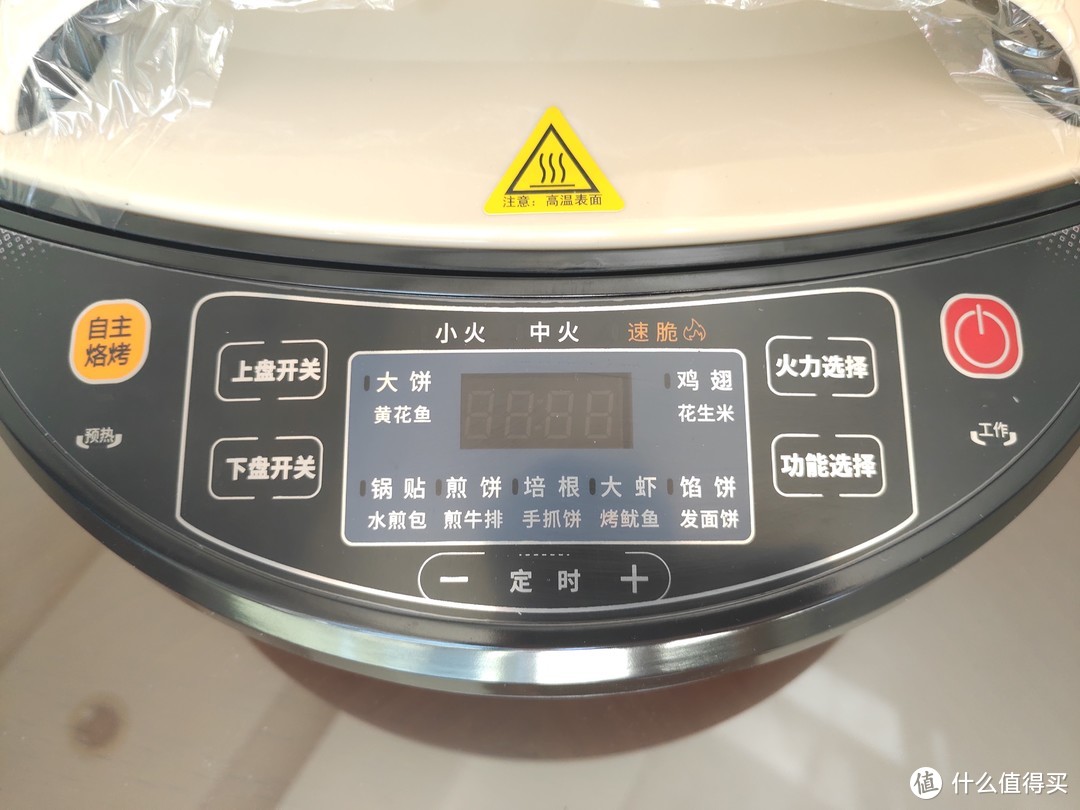 省油省力省时，少油烟易清洁——利仁LR-D3020S电饼铛简单评测