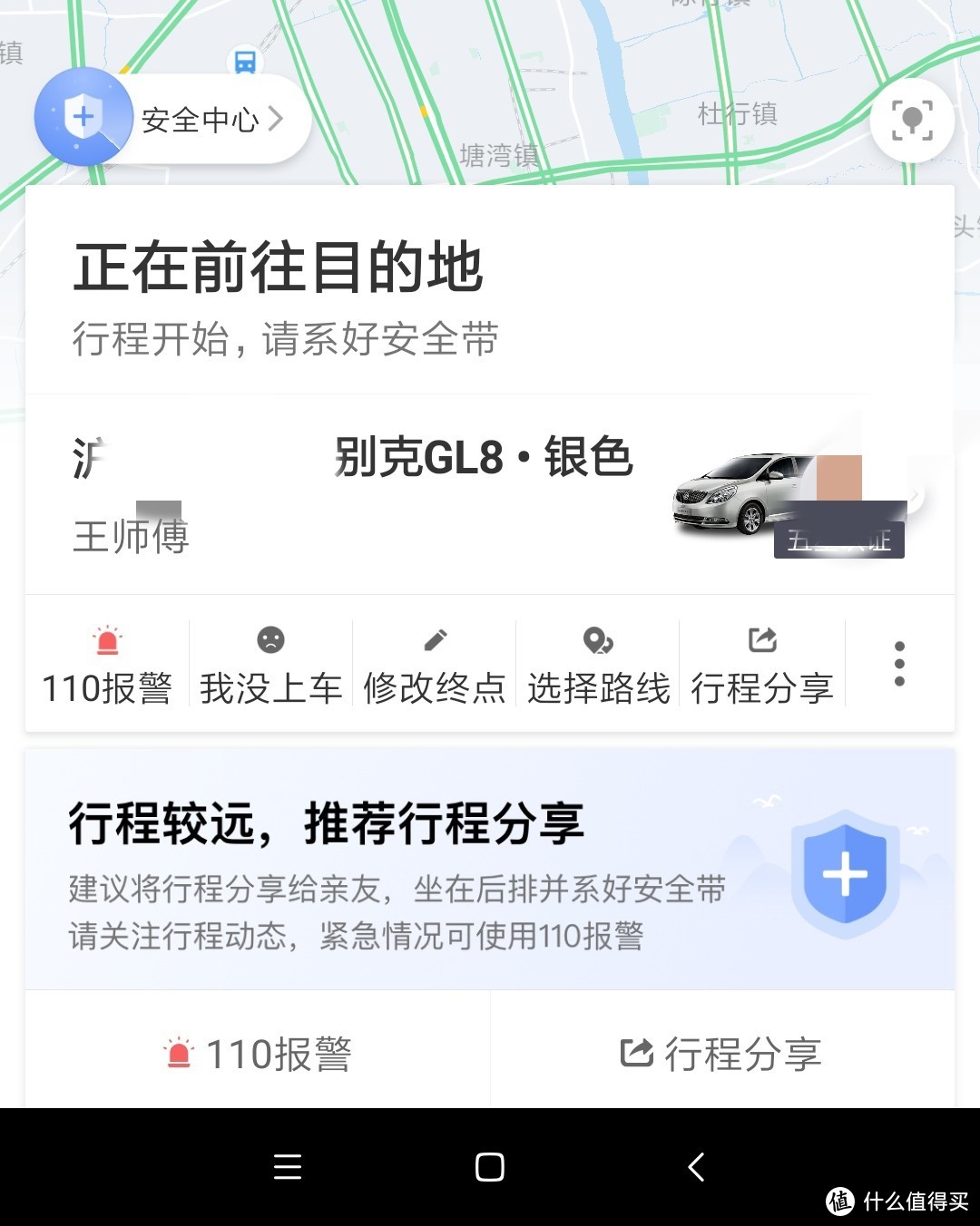 江苏省南京镇江句容市凤凰城（茅山道士老家）道教修仙的发源地从出发至到达