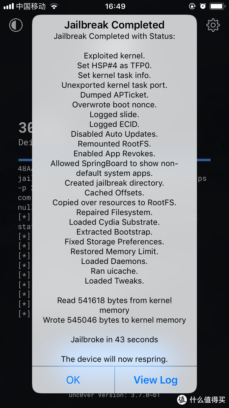 越狱后悔了，不想重刷怎么办？新手ios12.4越狱+入狱全纪录