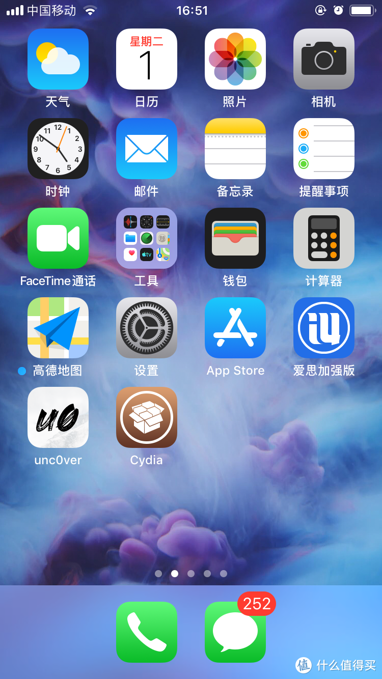 越狱后悔了，不想重刷怎么办？新手ios12.4越狱+入狱全纪录