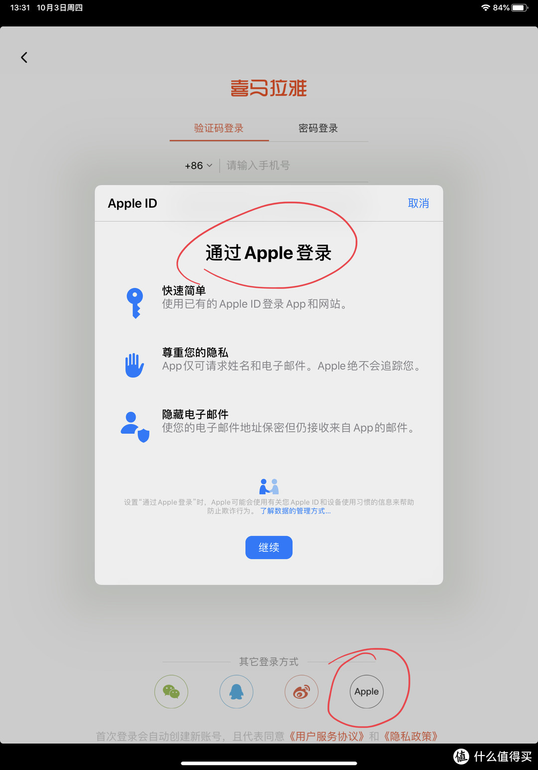 终于来了！iPadOS正式版完全解读：苹果的一小步，iPad的一大步！