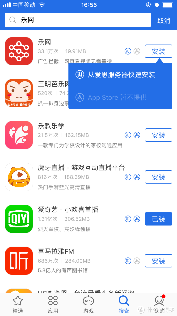 越狱后悔了，不想重刷怎么办？新手ios12.4越狱+入狱全纪录