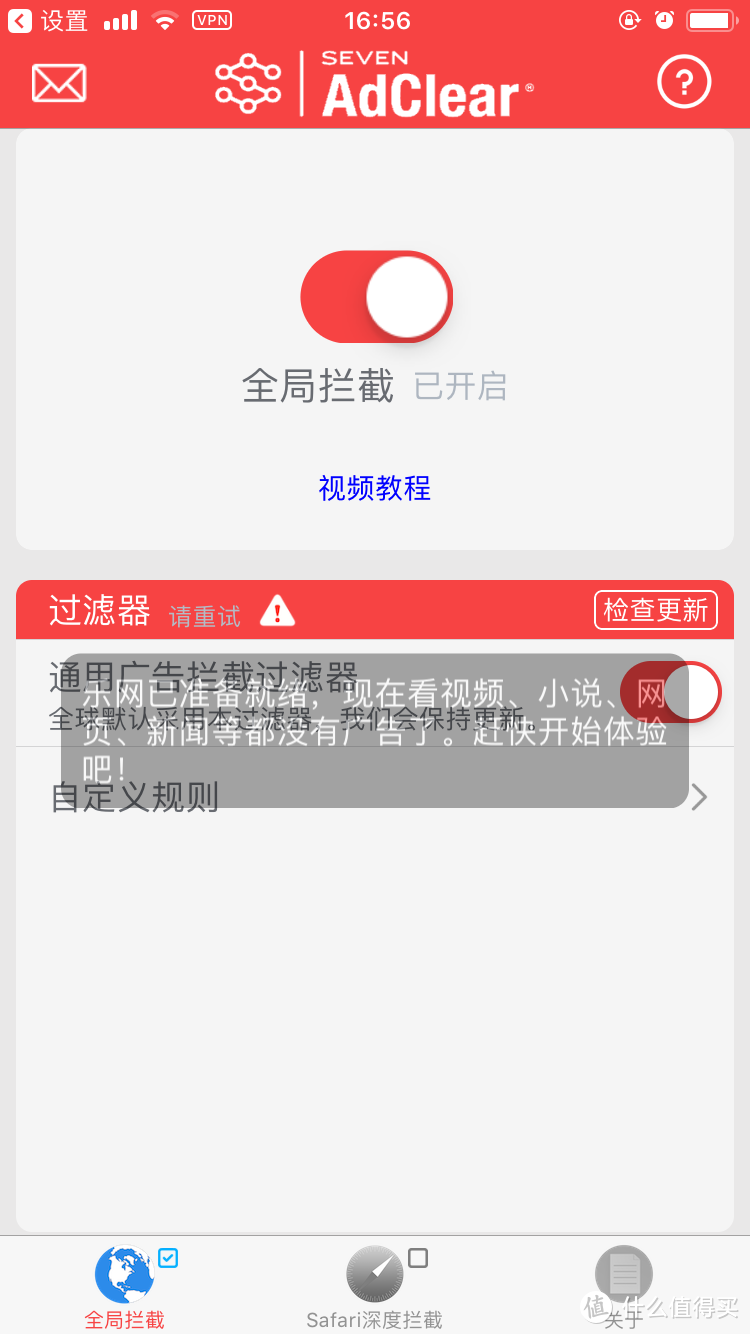 越狱后悔了，不想重刷怎么办？新手ios12.4越狱+入狱全纪录