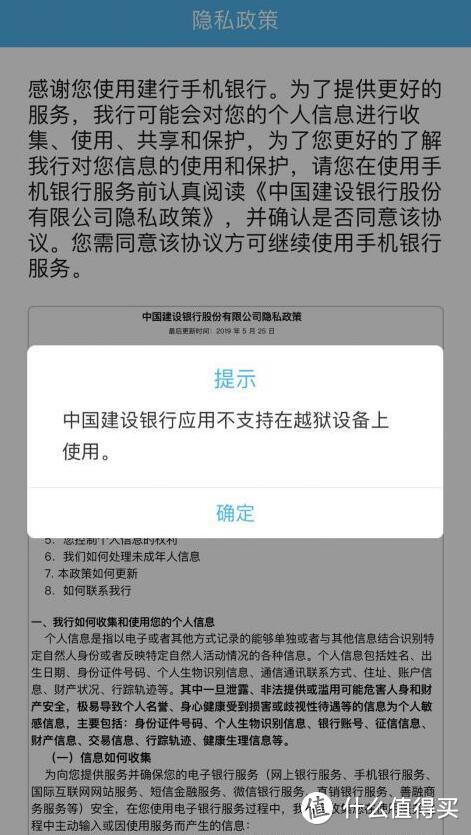 越狱后悔了，不想重刷怎么办？新手ios12.4越狱+入狱全纪录