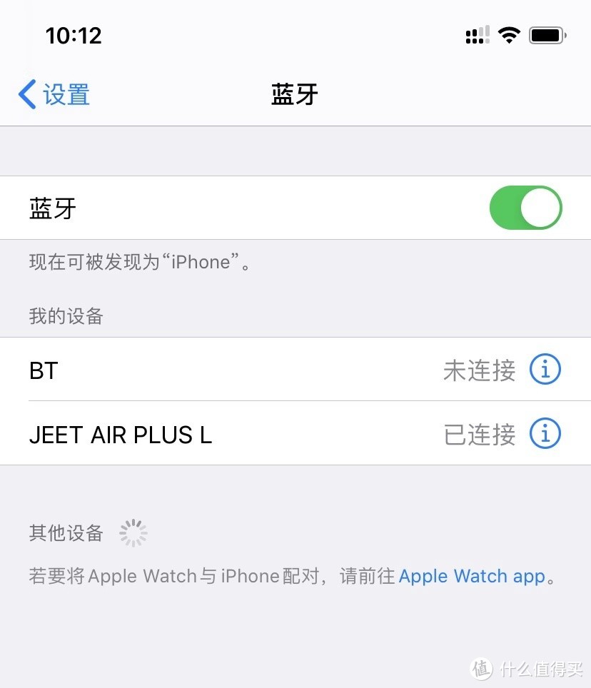 入耳式蓝牙耳机新手上路   JEET Air Plus 真无线蓝牙耳机上手体验