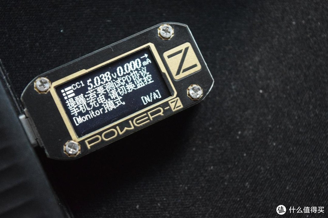 跨代升级，简单易用、功能强大Power-Z  KM001C便携式PD测试仪
