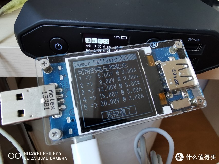 c,dc io, 雙usb a支持單口qc快充,自帶信息顯示功率和接口開關狀態