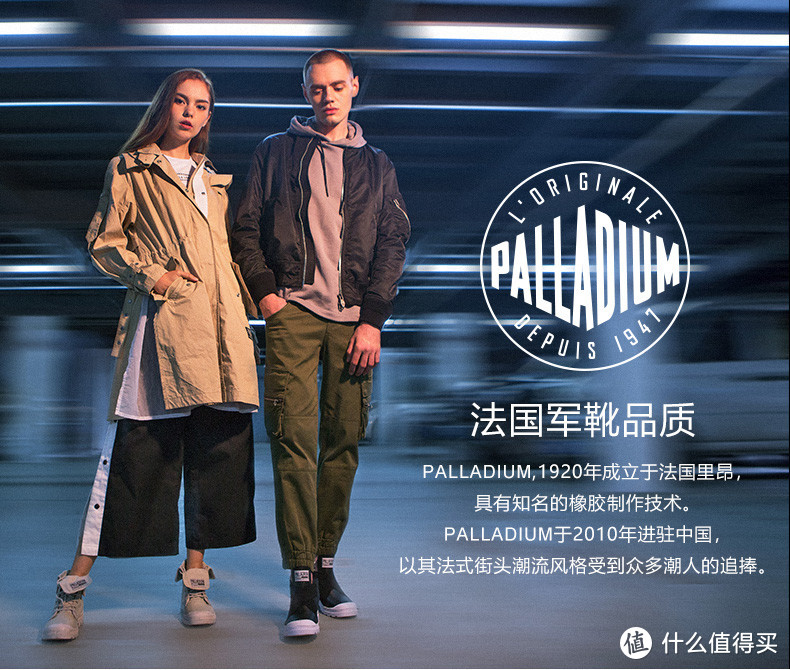 特定场合适用，穿着舒服，丑我也认了——palladium 帕拉丁 75331低帮帆布鞋详晒