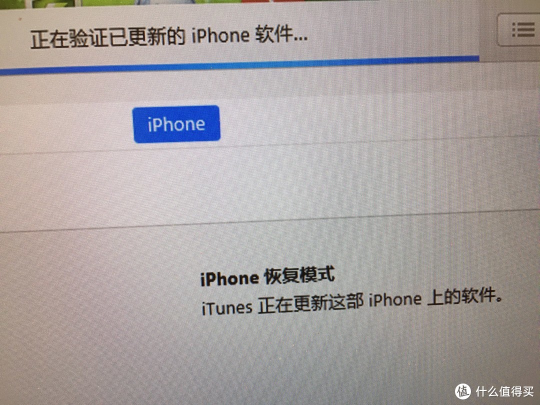 别人排队买11，我去店里刷了个机——记一次iPhone锁机刷机经历